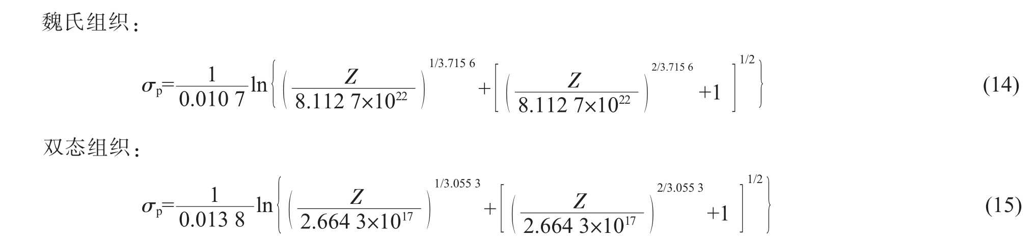 pagenumber_ebook=41,pagenumber_book=913